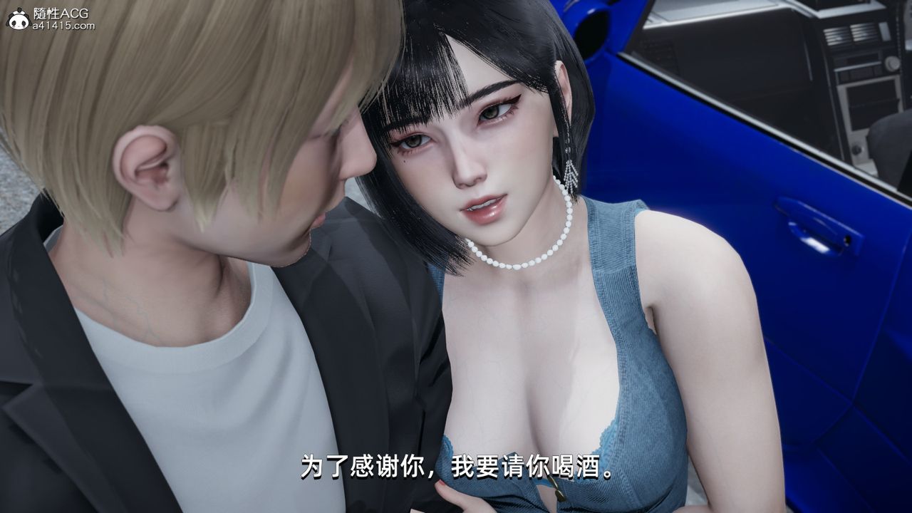 《[3D]我成瞭大反派》漫画 第07話