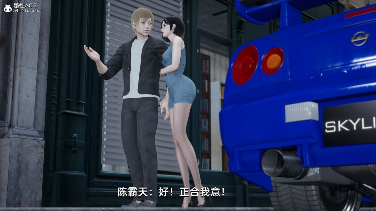 《[3D]我成瞭大反派》漫画 第07話