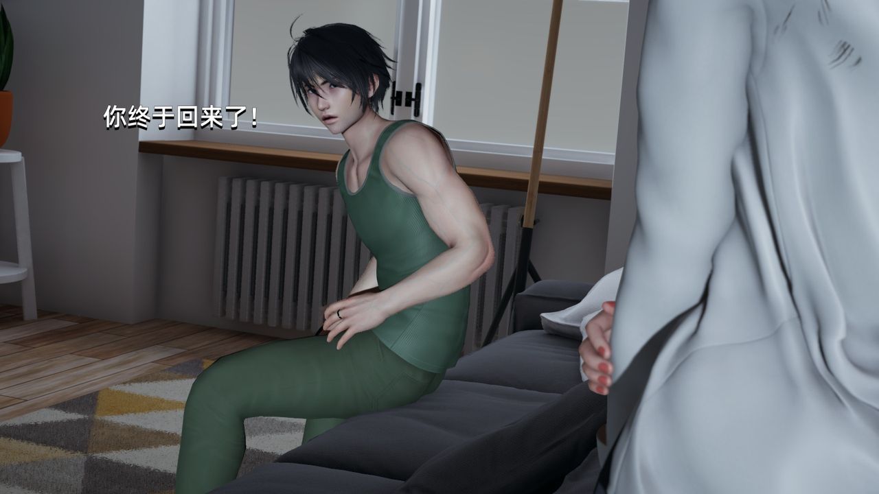 《[3D]我成瞭大反派》漫画 第07話