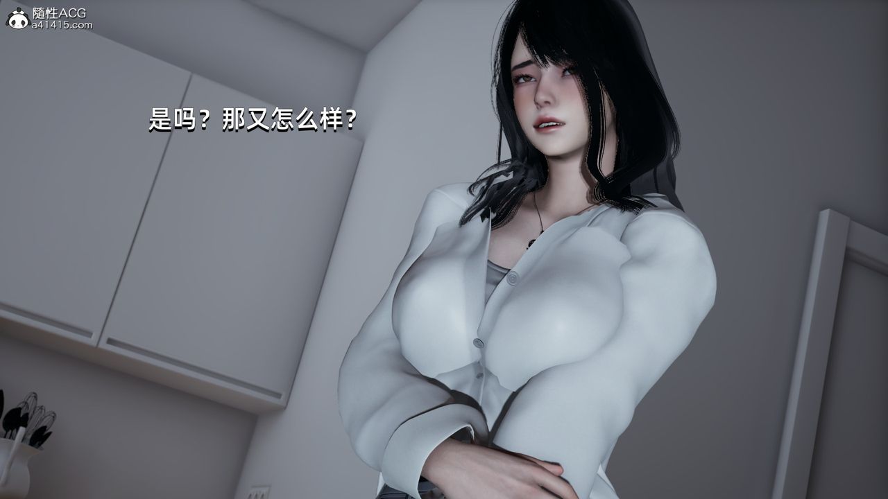《[3D]我成瞭大反派》漫画 第07話