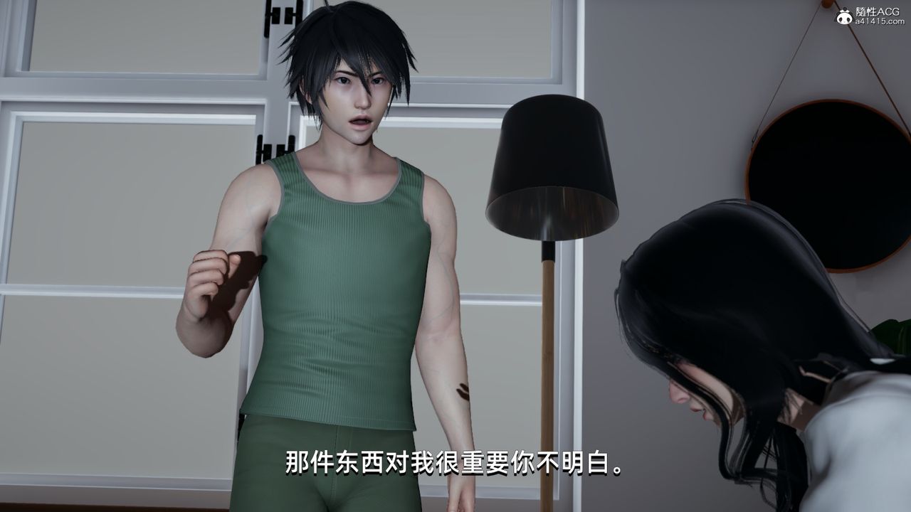 《[3D]我成瞭大反派》漫画 第07話