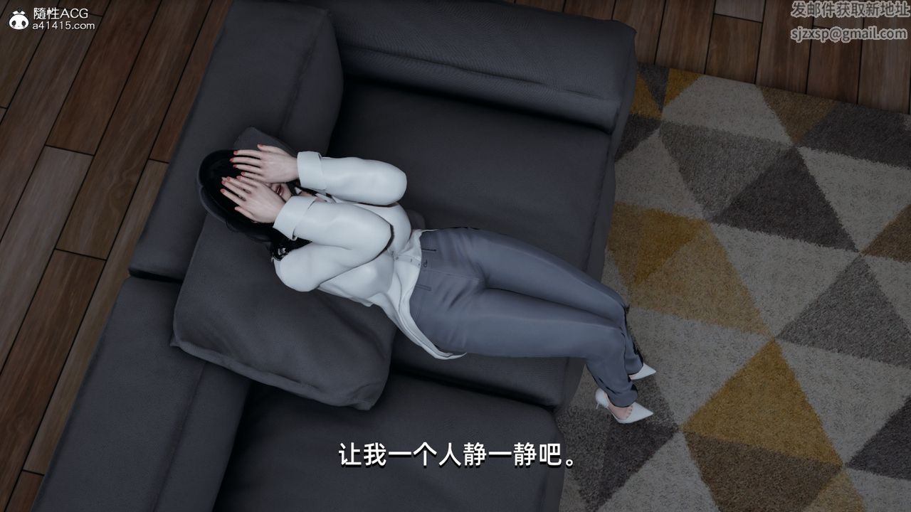 《[3D]我成瞭大反派》漫画 第07話