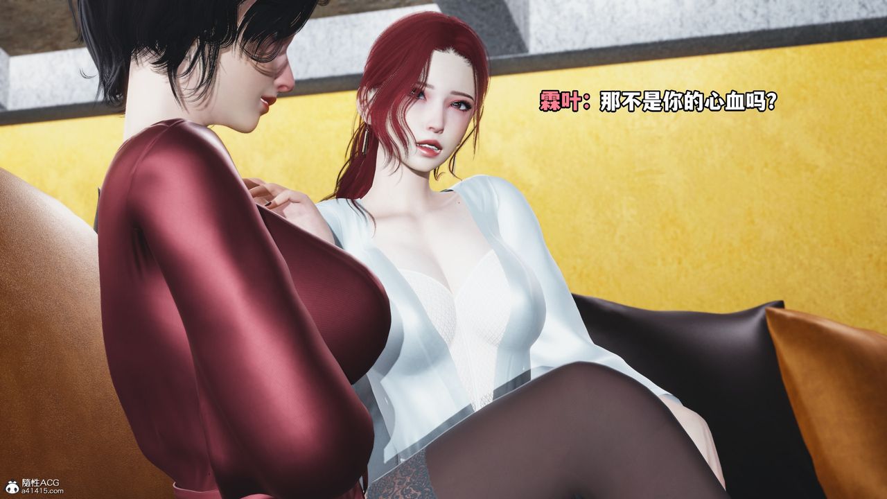 《[3D]我成瞭大反派》漫画 第69話