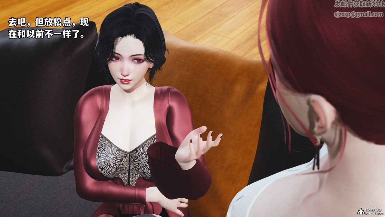 《[3D]我成瞭大反派》漫画 第69話