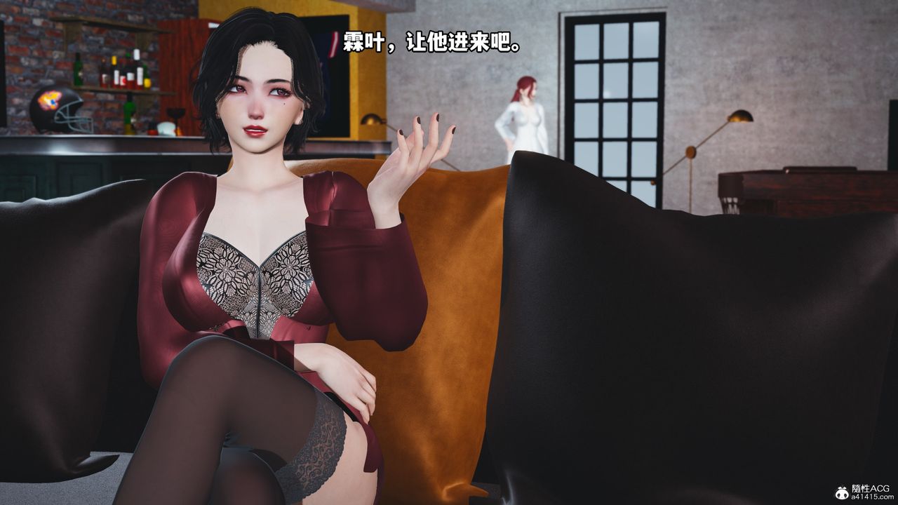 《[3D]我成瞭大反派》漫画 第69話