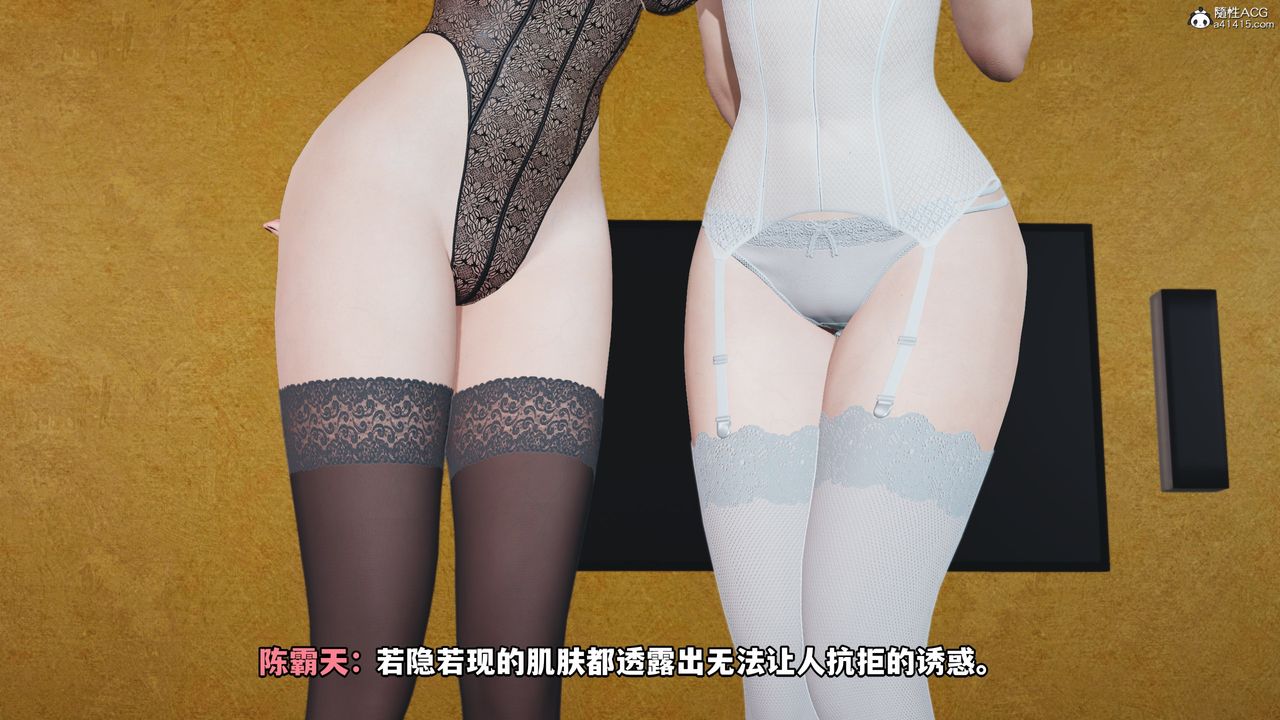 《[3D]我成瞭大反派》漫画 第69話