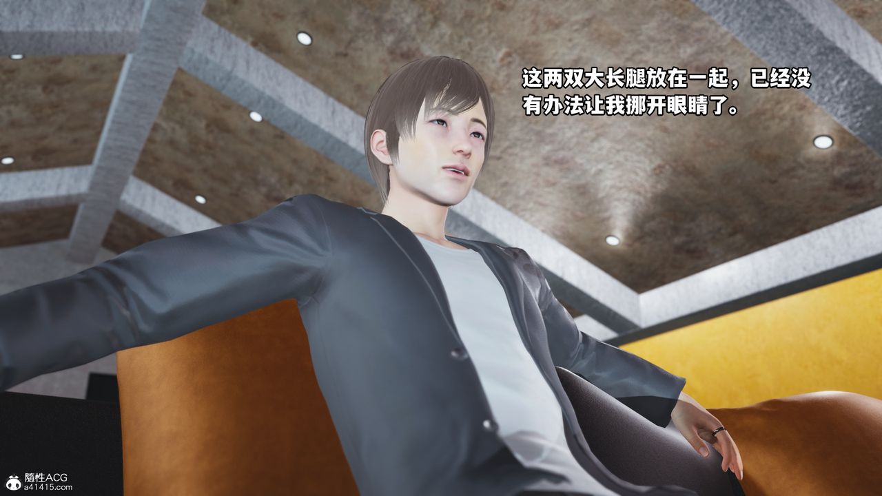 《[3D]我成瞭大反派》漫画 第69話