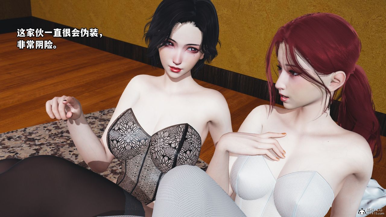 《[3D]我成瞭大反派》漫画 第69話