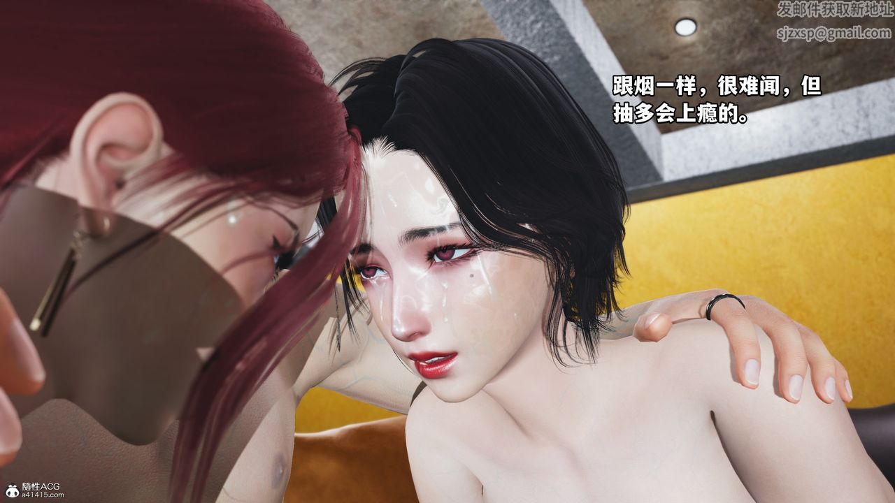 《[3D]我成瞭大反派》漫画 第70話