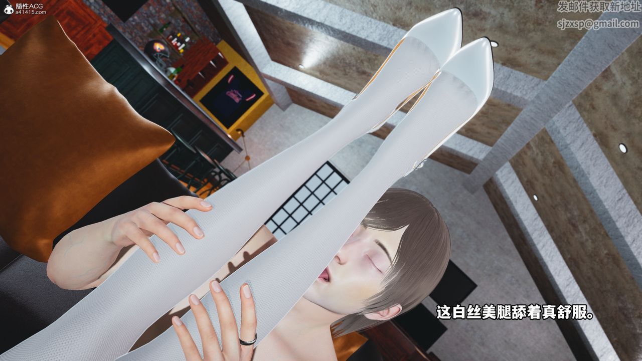 《[3D]我成瞭大反派》漫画 第70話