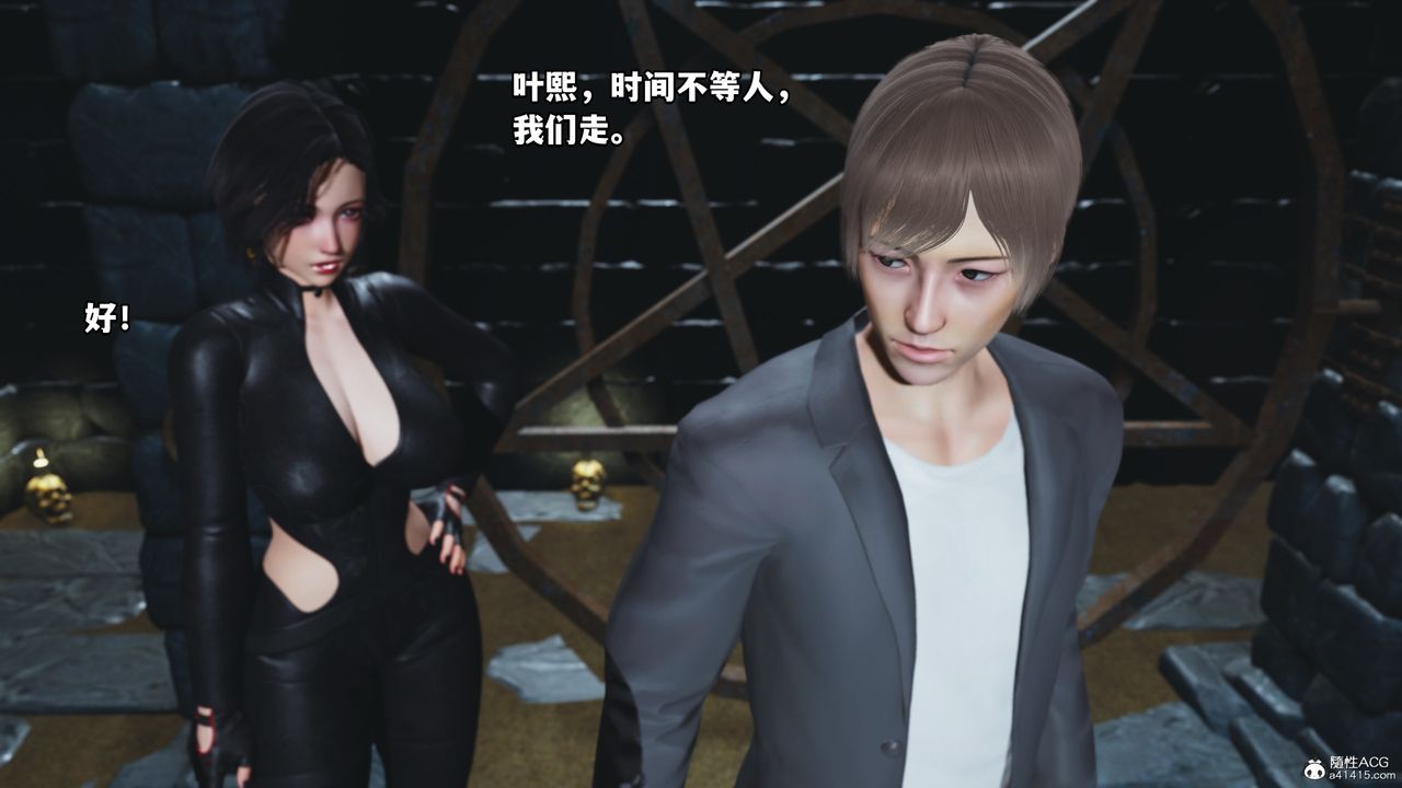 《[3D]我成瞭大反派》漫画 第70話