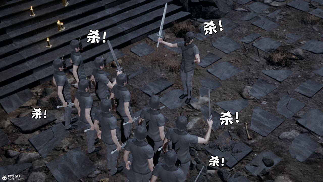 《[3D]我成瞭大反派》漫画 第70話