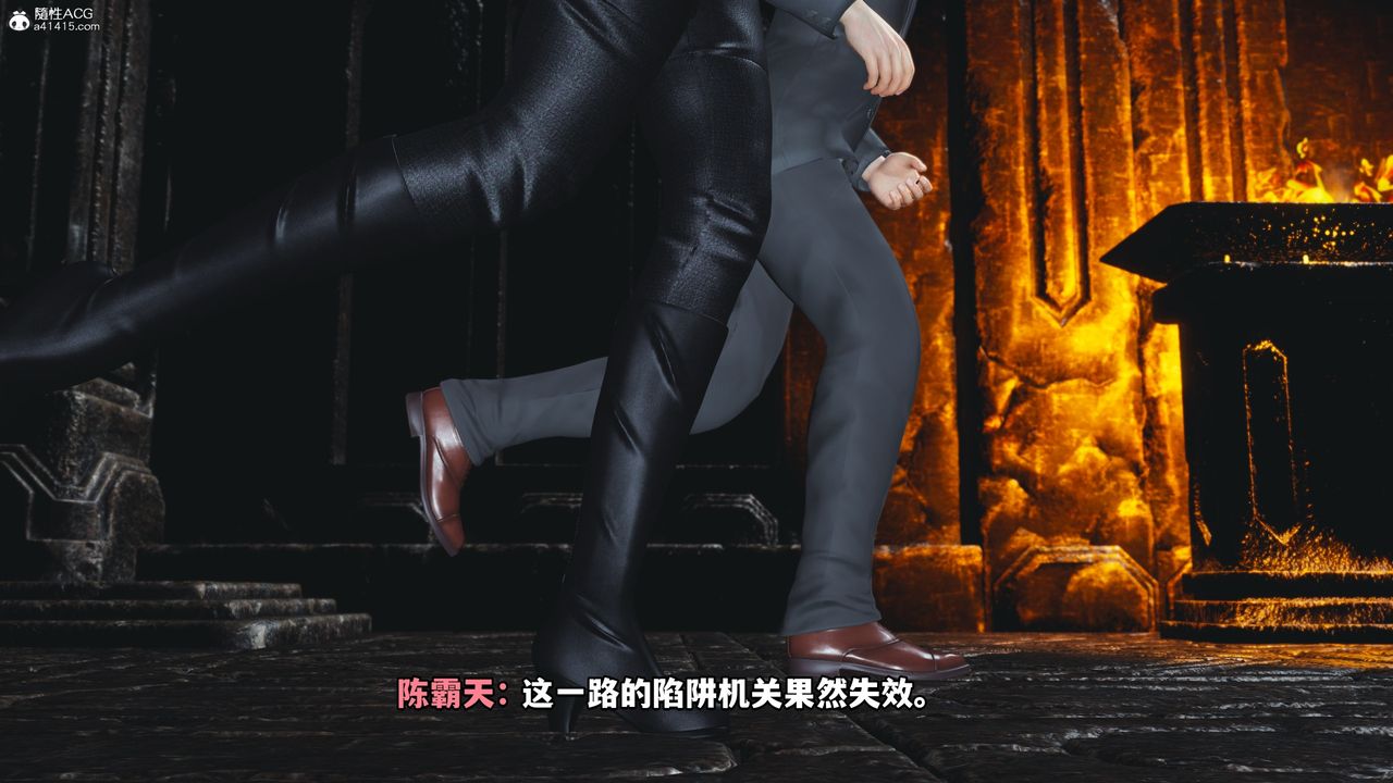 《[3D]我成瞭大反派》漫画 第70話