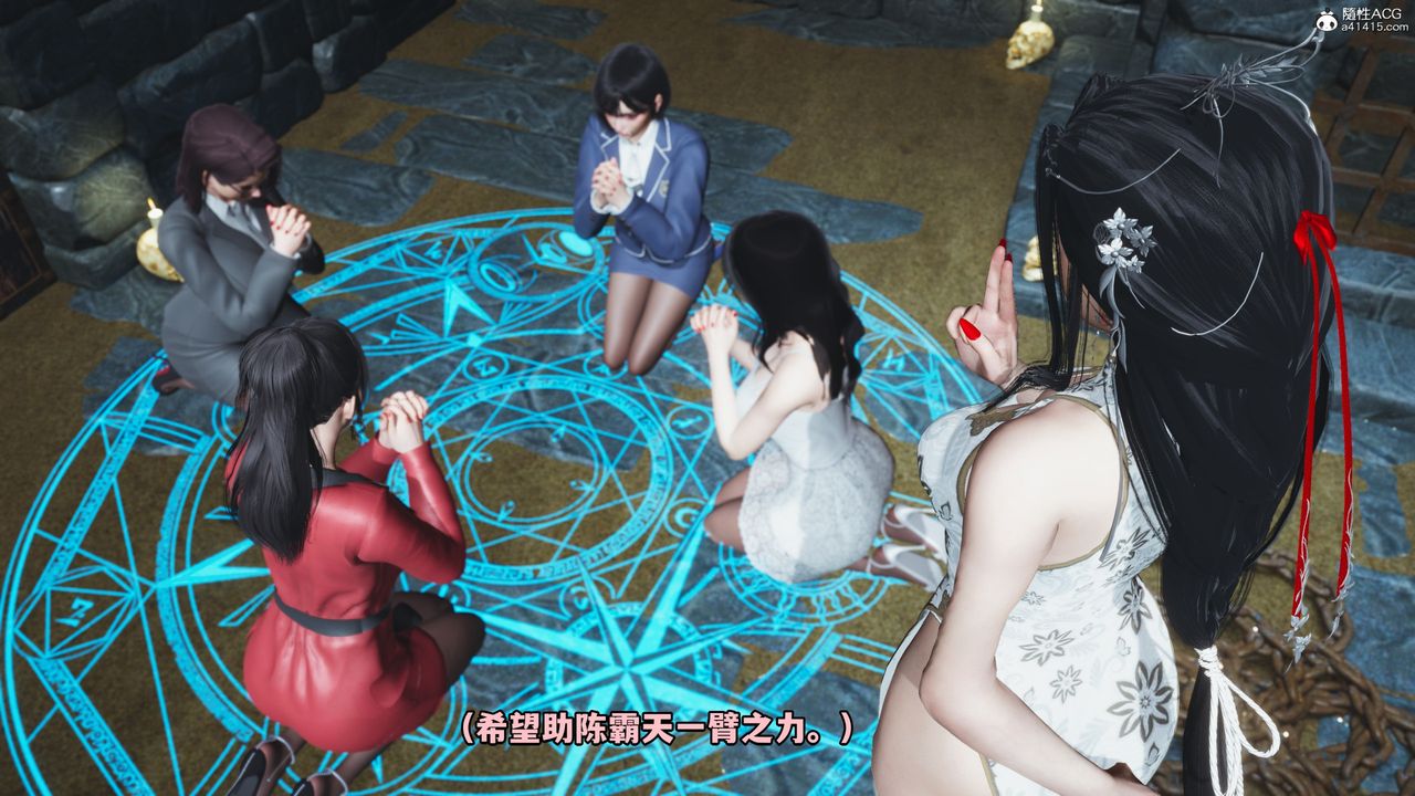 《[3D]我成瞭大反派》漫画 第70話