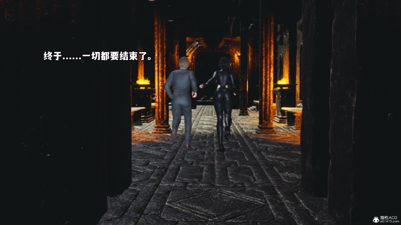 《[3D]我成瞭大反派》漫画 第70話