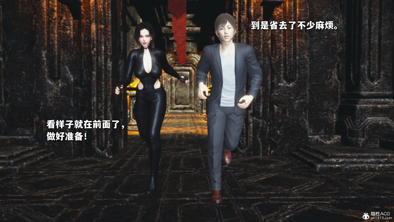 《[3D]我成瞭大反派》漫画 第70話