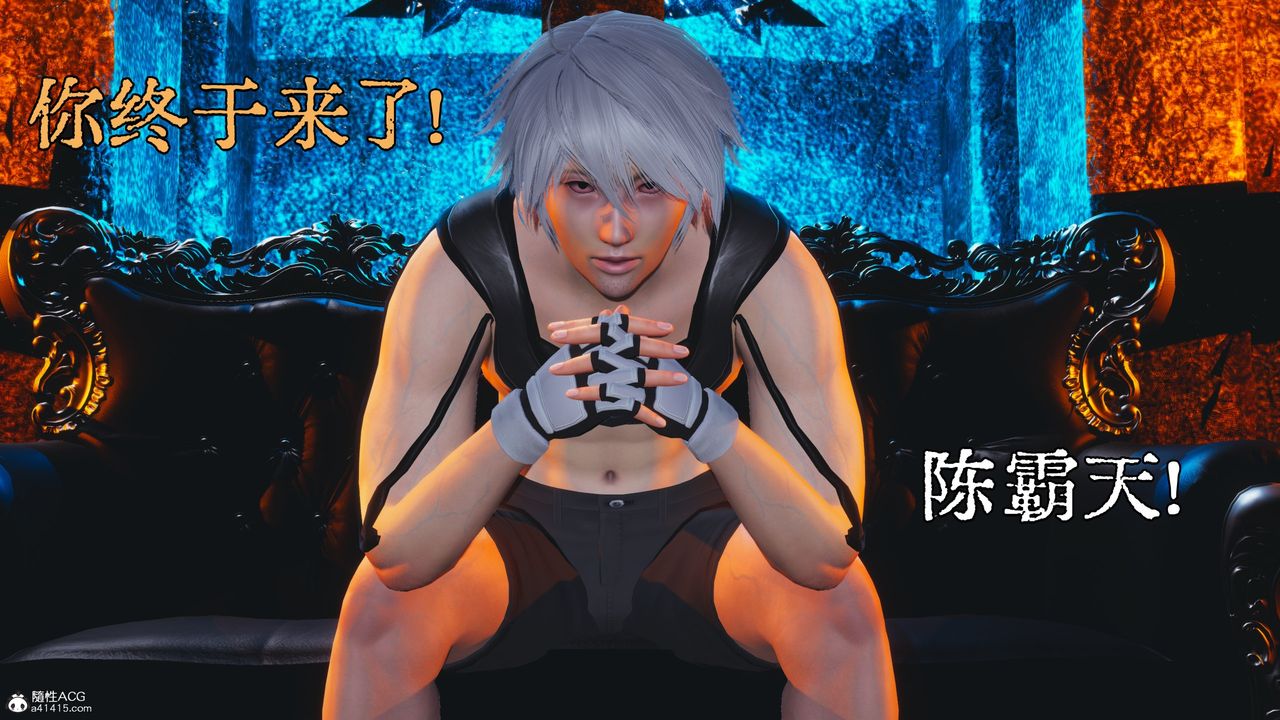 《[3D]我成瞭大反派》漫画 第70話