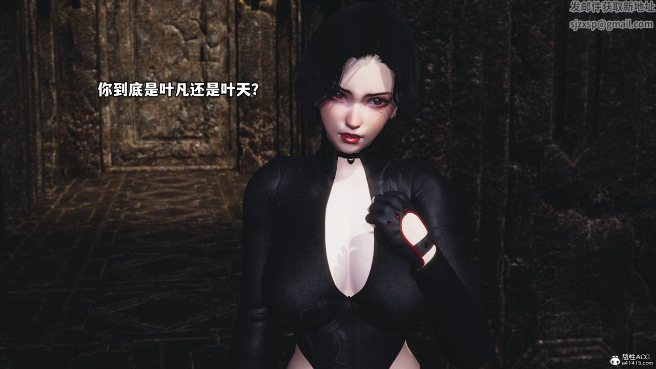 《[3D]我成瞭大反派》漫画 第71話