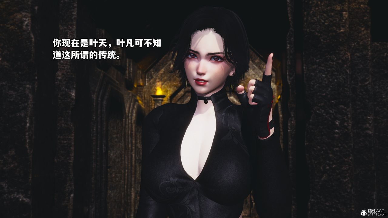 《[3D]我成瞭大反派》漫画 第71話