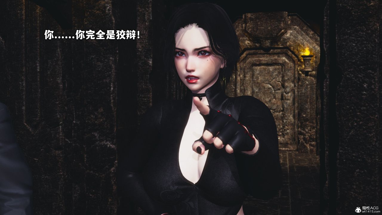 《[3D]我成瞭大反派》漫画 第71話