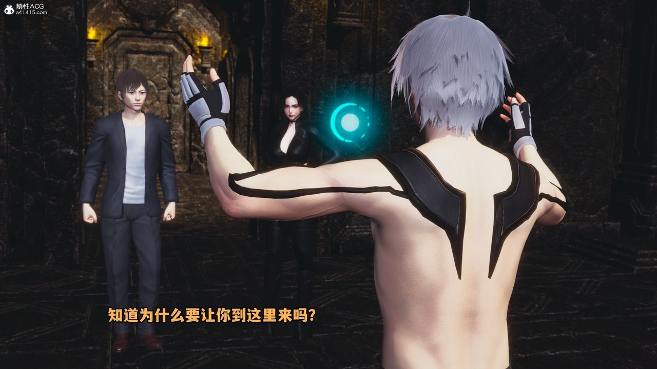 《[3D]我成瞭大反派》漫画 第71話