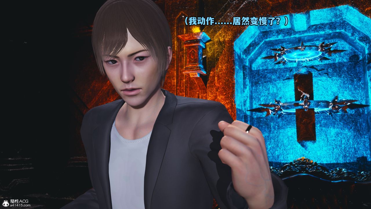《[3D]我成瞭大反派》漫画 第71話
