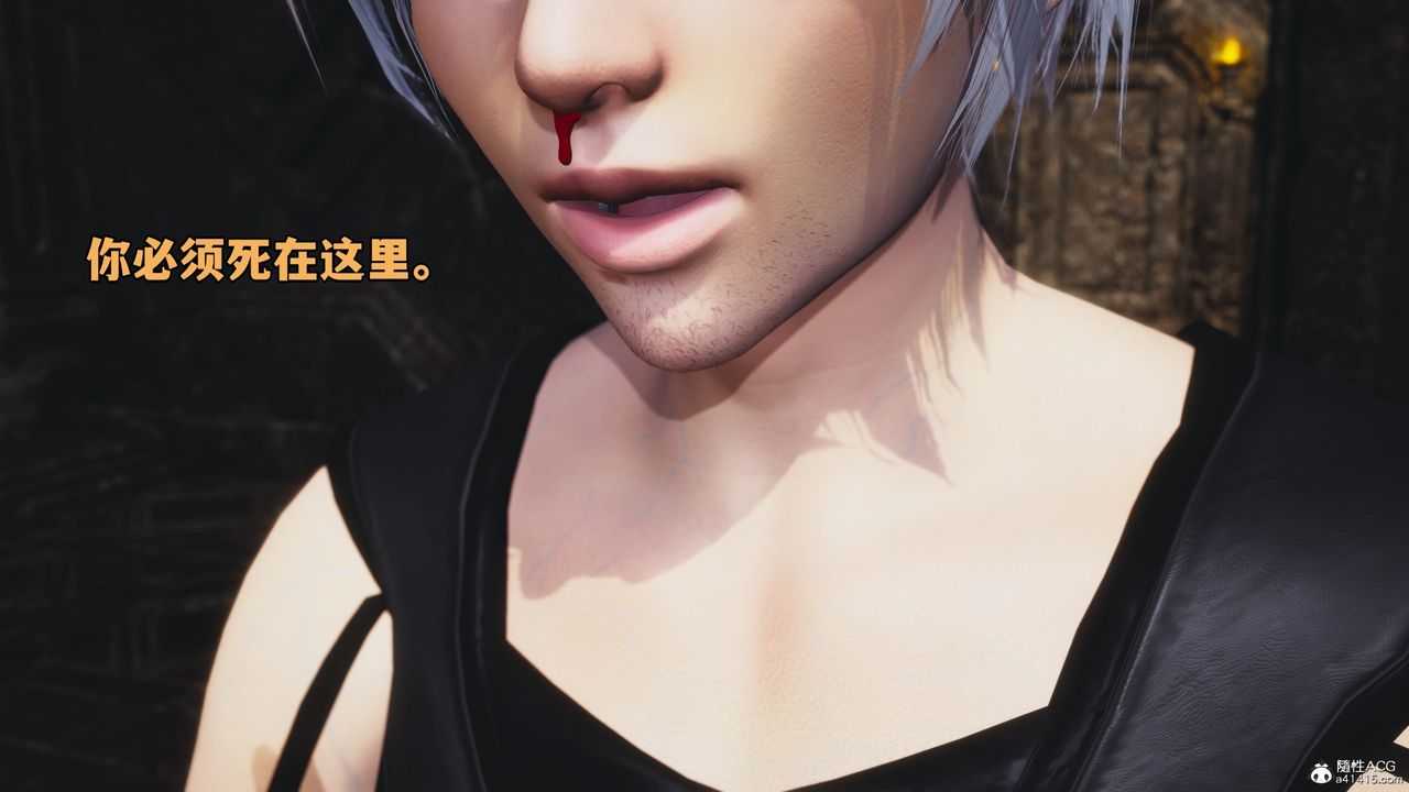 《[3D]我成瞭大反派》漫画 第71話