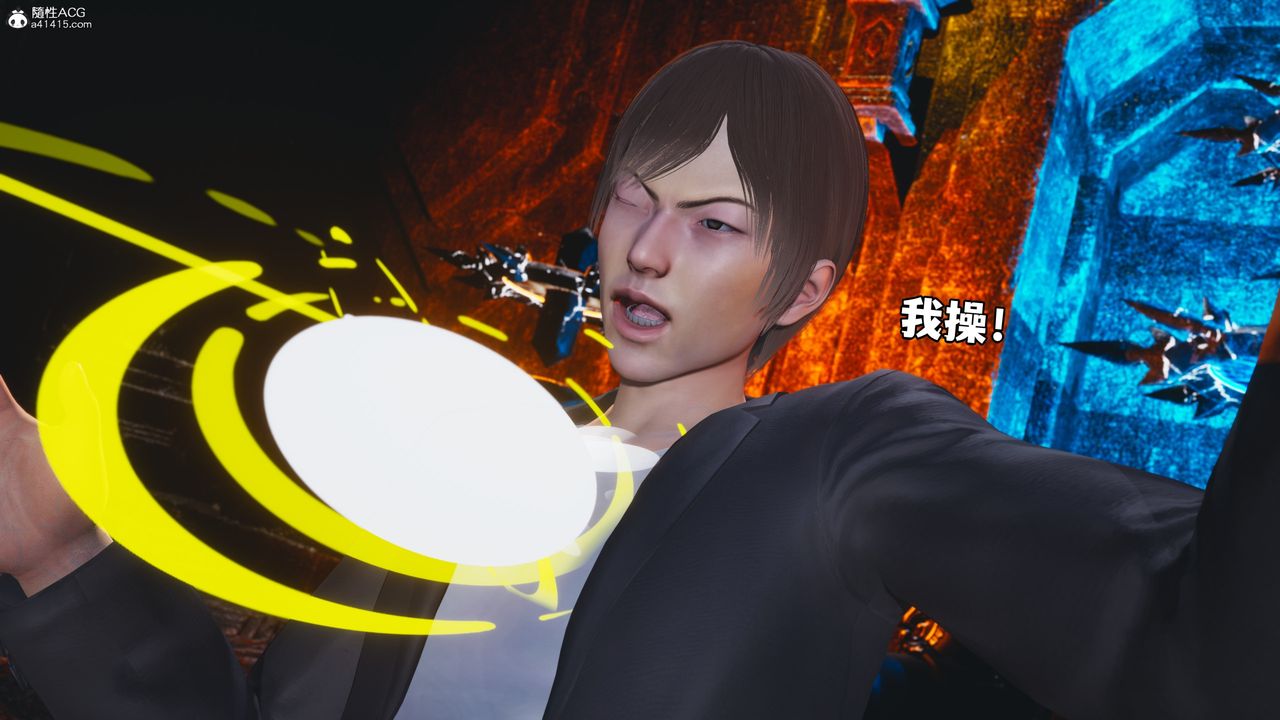 《[3D]我成瞭大反派》漫画 第71話