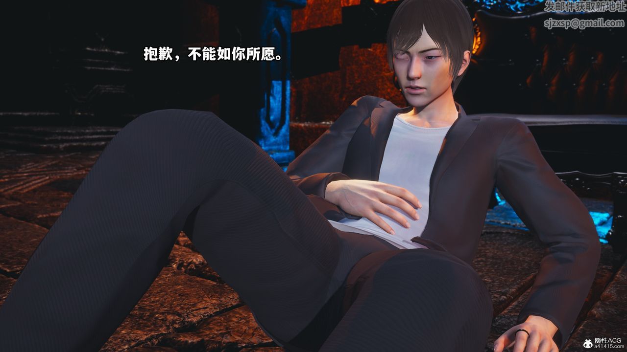《[3D]我成瞭大反派》漫画 第71話