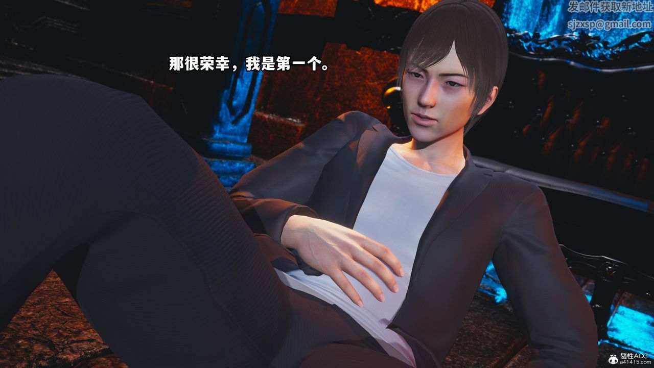 《[3D]我成瞭大反派》漫画 第71話