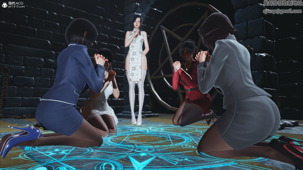 《[3D]我成瞭大反派》漫画 第71話