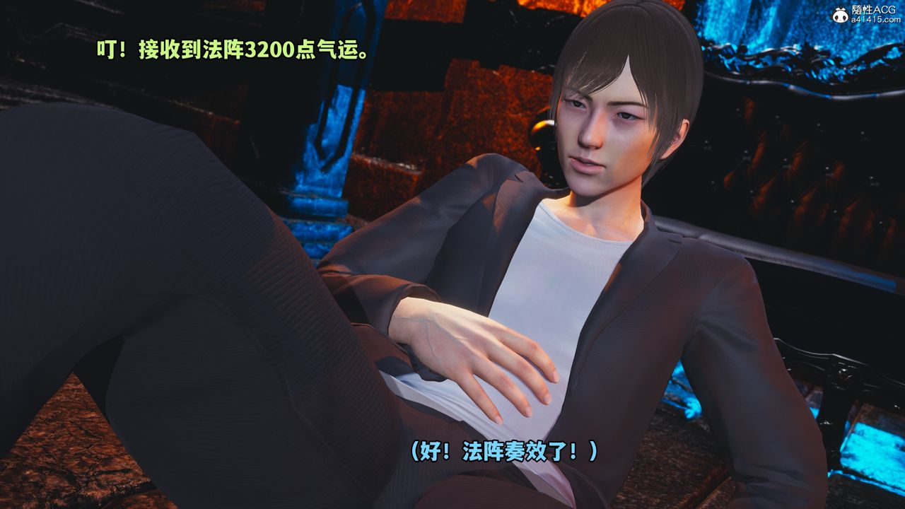 《[3D]我成瞭大反派》漫画 第71話