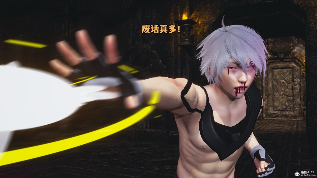 《[3D]我成瞭大反派》漫画 第71話