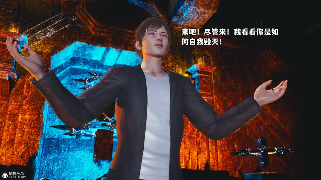 《[3D]我成瞭大反派》漫画 第71話