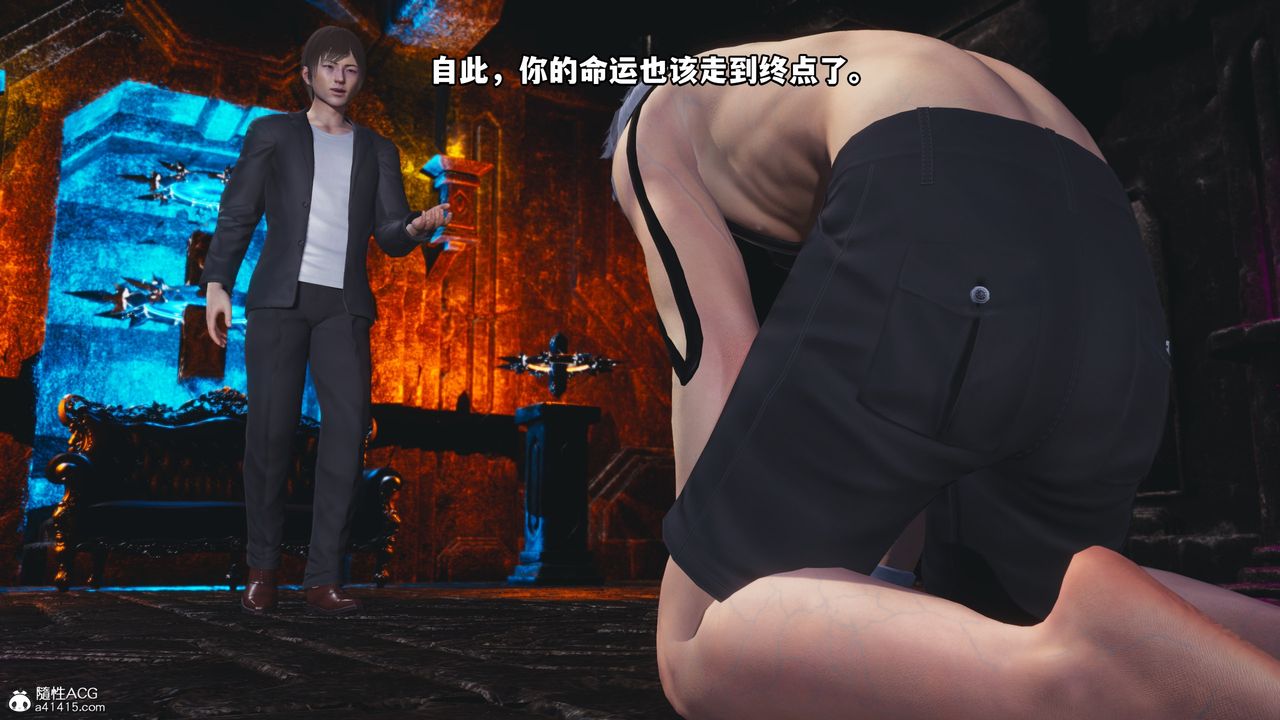 《[3D]我成瞭大反派》漫画 第71話