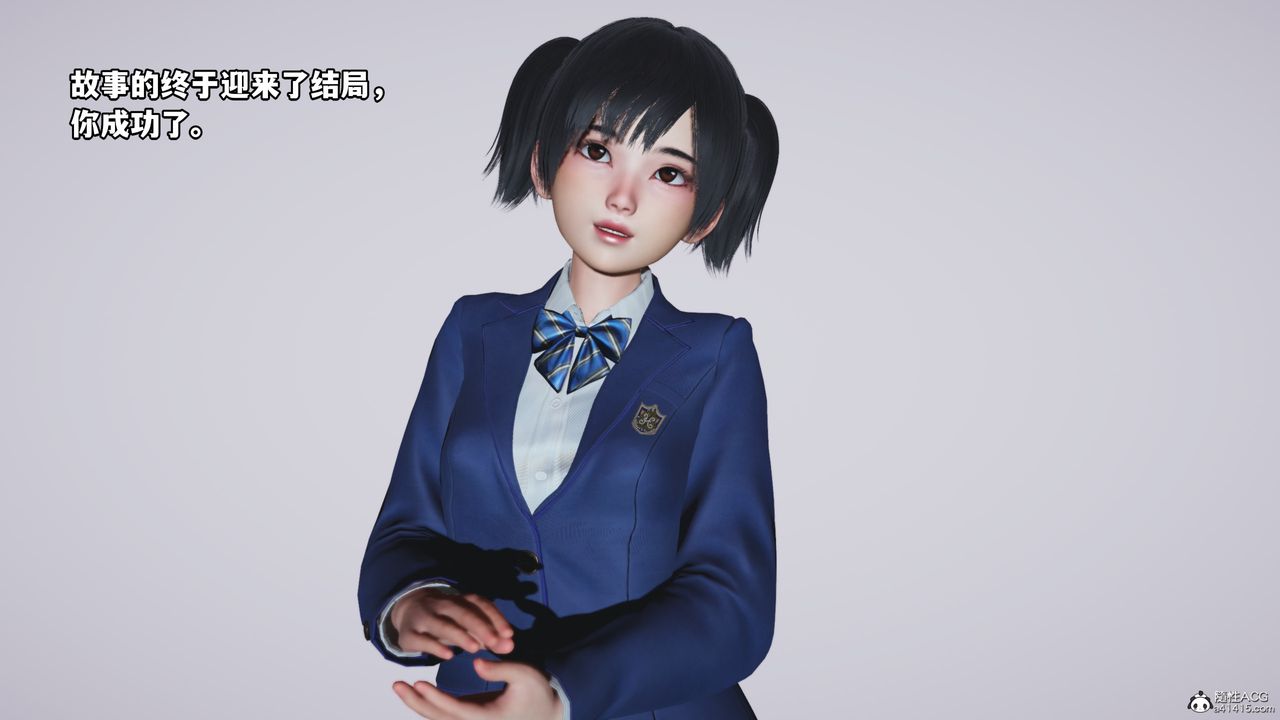 《[3D]我成瞭大反派》漫画 第72話-最終話