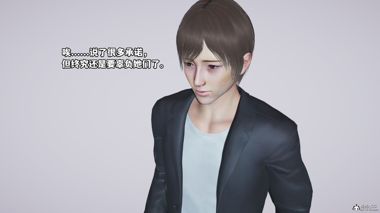 《[3D]我成瞭大反派》漫画 第72話-最終話