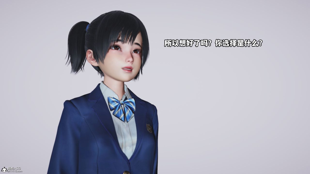 《[3D]我成瞭大反派》漫画 第72話-最終話