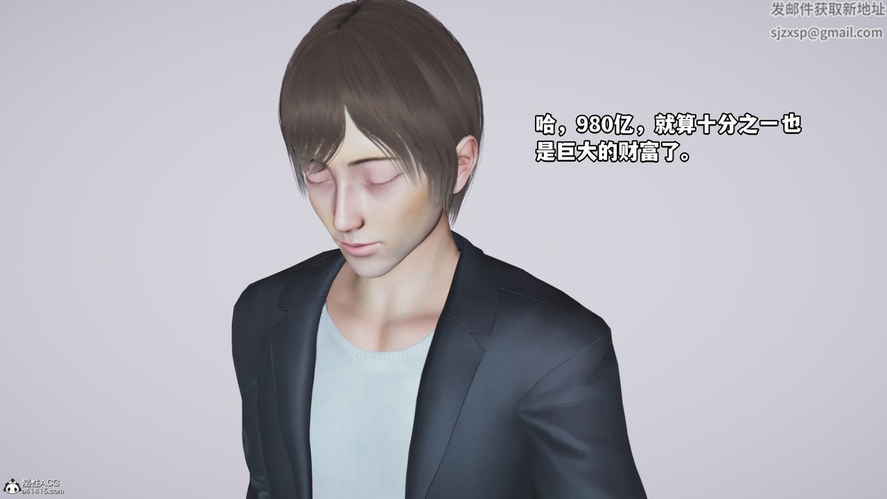 《[3D]我成瞭大反派》漫画 第72話-最終話