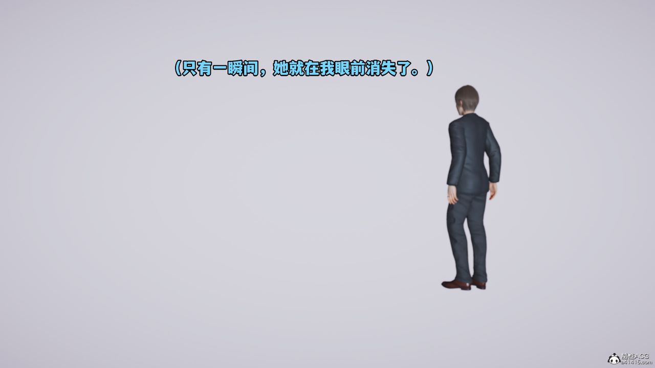 《[3D]我成瞭大反派》漫画 第72話-最終話