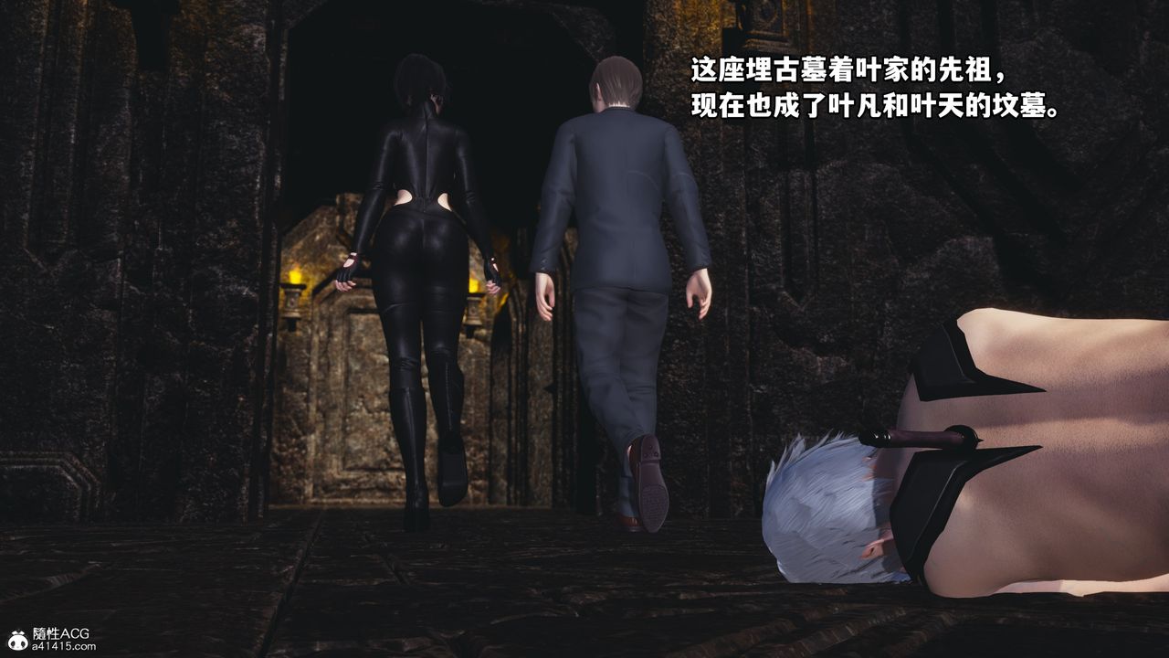 《[3D]我成瞭大反派》漫画 第72話-最終話