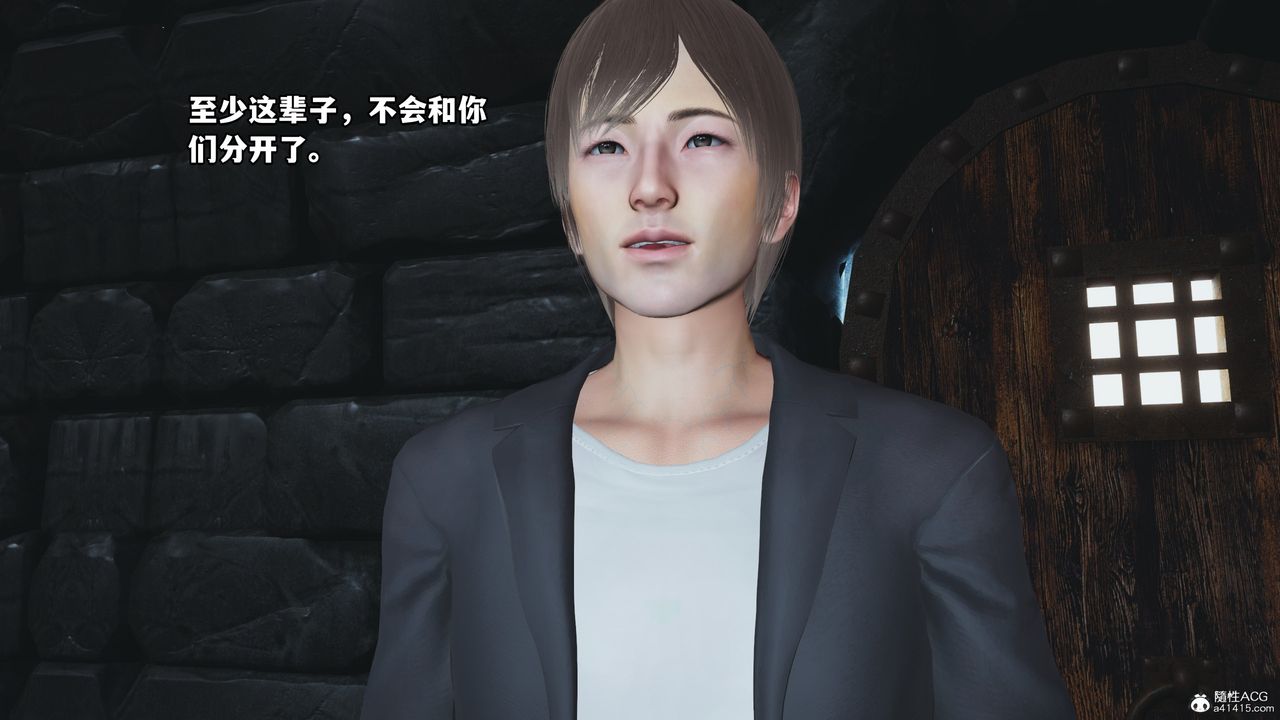 《[3D]我成瞭大反派》漫画 第72話-最終話