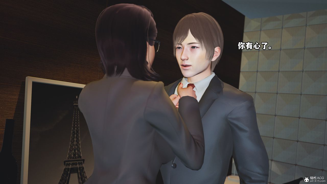 《[3D]我成瞭大反派》漫画 第72話-最終話