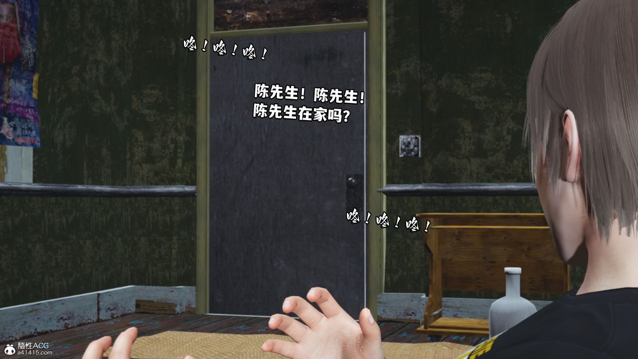 《[3D]我成瞭大反派》漫画 第72話-最終話