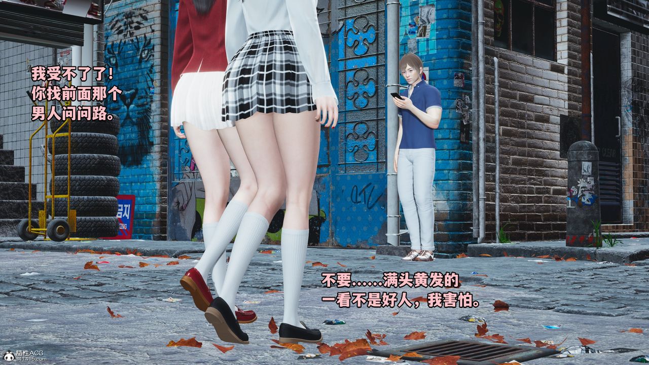 《[3D]我成瞭大反派》漫画 第72話-最終話