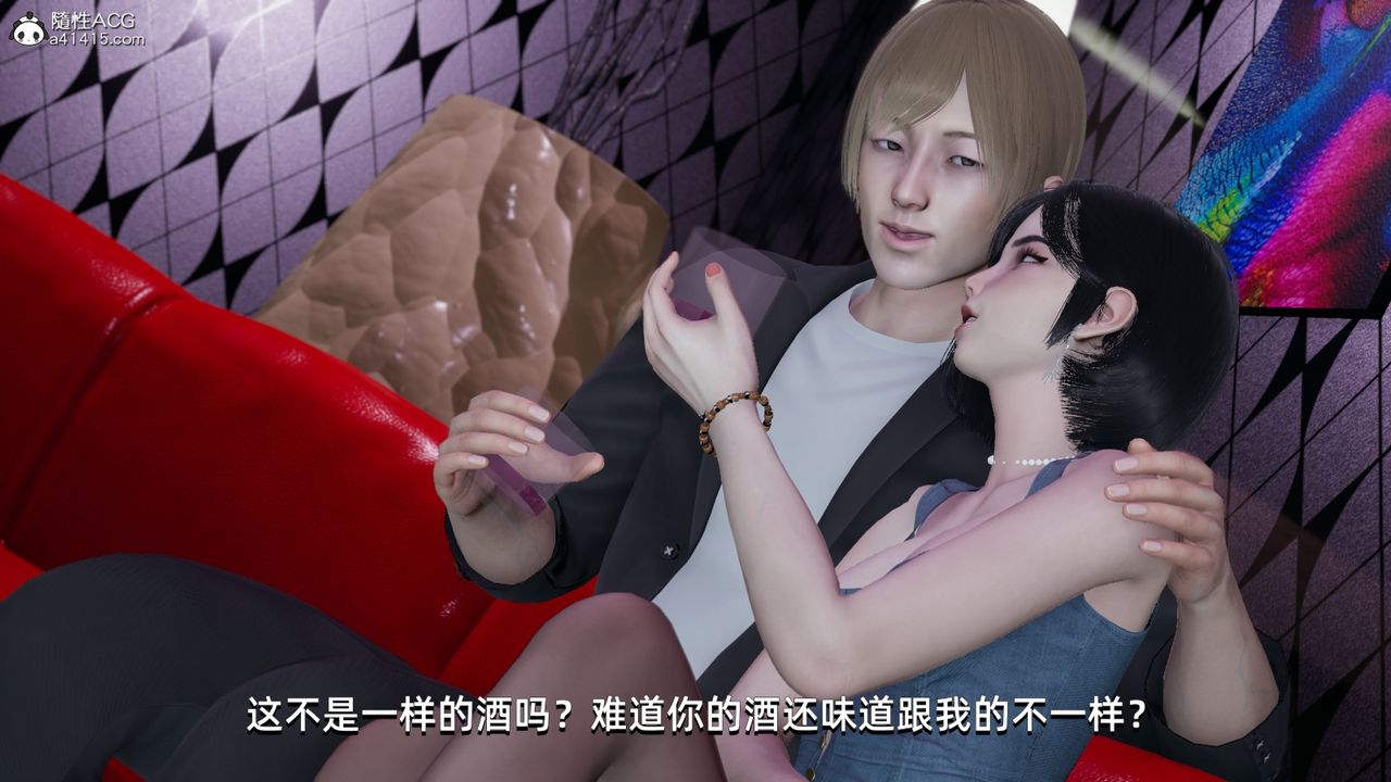 《[3D]我成瞭大反派》漫画 第08話