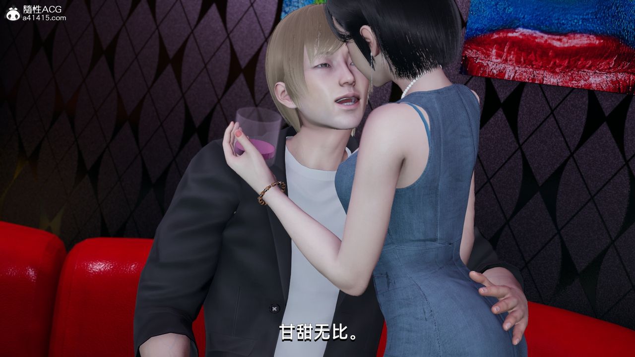 《[3D]我成瞭大反派》漫画 第08話