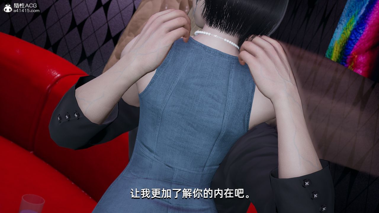 《[3D]我成瞭大反派》漫画 第08話