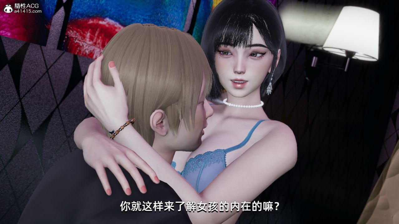 《[3D]我成瞭大反派》漫画 第08話