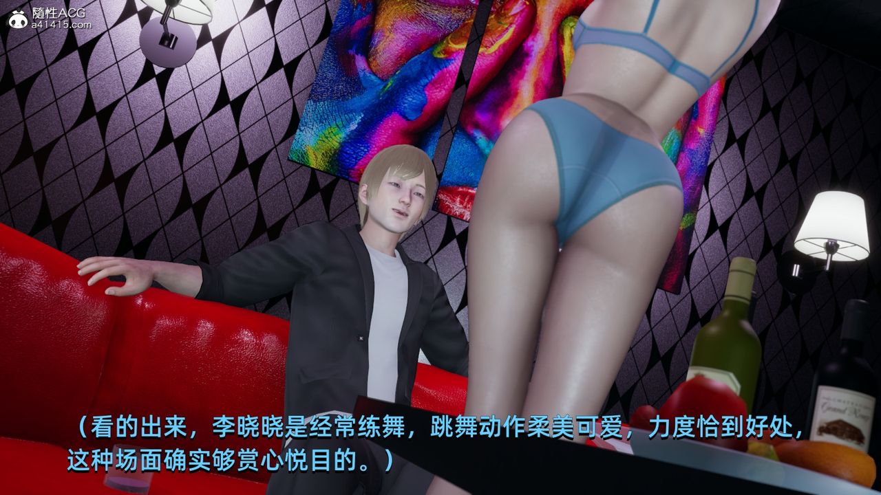 《[3D]我成瞭大反派》漫画 第08話